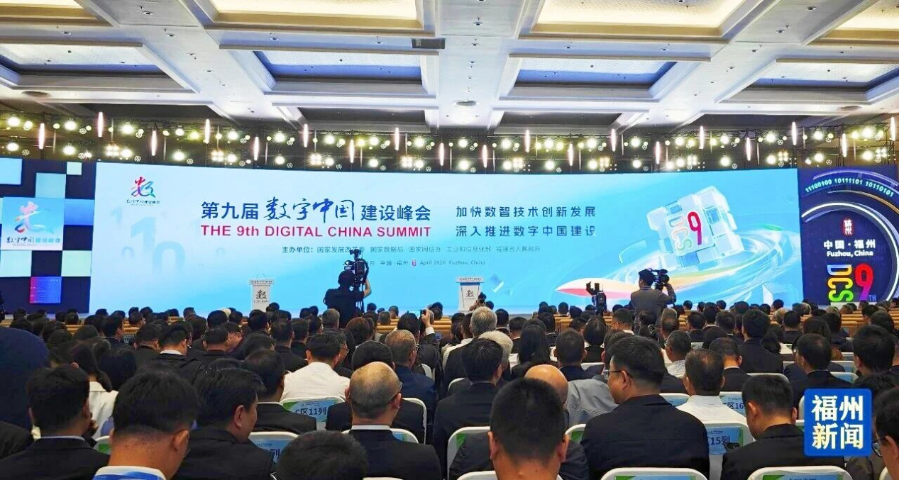 巧文书AI亮相2026数字中国建设峰会，展示企业级全流程AI标书生产系统